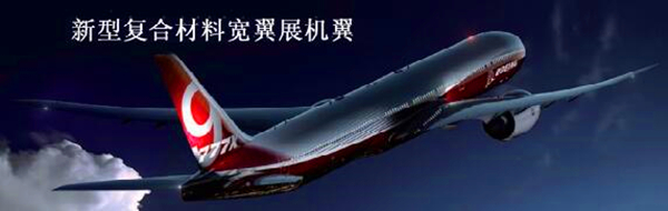 91短视频免费版机翼